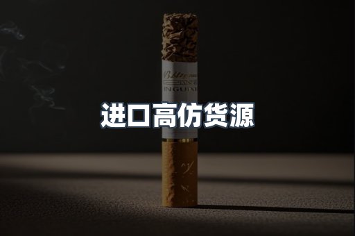 越南香烟系列